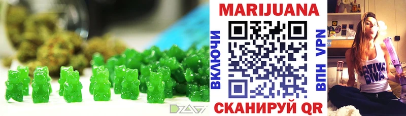 Печенье с ТГК марихуана  маркетплейс формула  Избербаш  где найти  