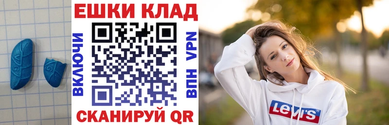 Ecstasy VHQ  Избербаш 