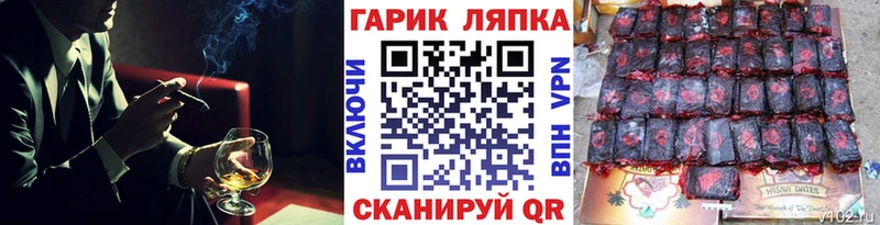 ГАШ Изолятор  Избербаш 
