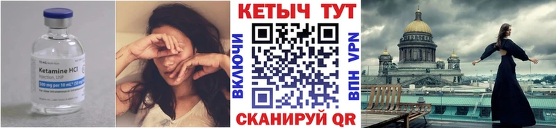 сколько стоит  Избербаш  КЕТАМИН ketamine 