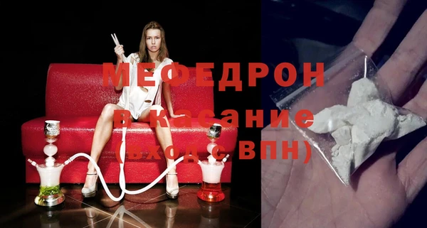 крисы Верхнеуральск