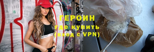 трава Бронницы