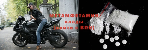 альфа пвп VHQ Вязники