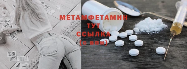 mdma Вязьма