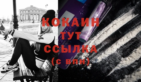 mdma Вязьма