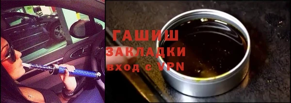 альфа пвп VHQ Вязники