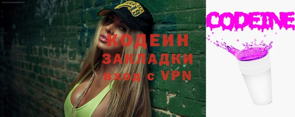 дмт Волосово