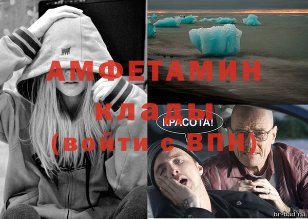 MDMA Premium VHQ Бугульма
