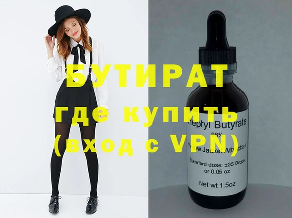 альфа пвп VHQ Вязники
