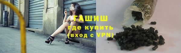кокаин Володарск