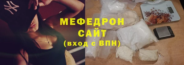 мефедрон мука Верея