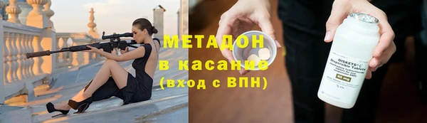 дмт Волоколамск