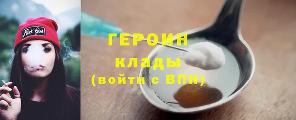 мефедрон мука Верея
