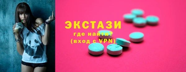 альфа пвп VHQ Вязники
