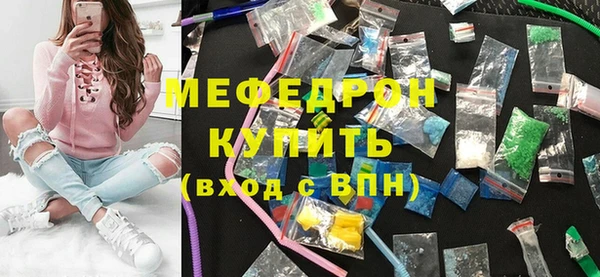 амфетамин Бородино