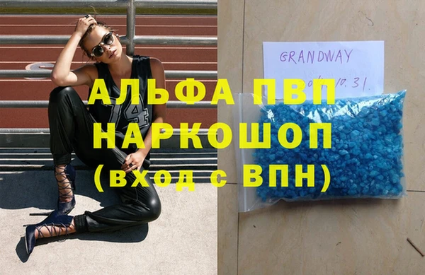 mdma Вязьма