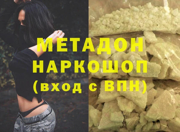дмт Волоколамск