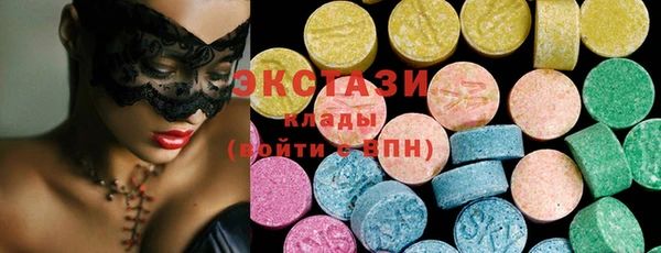 кокаин Володарск