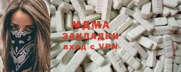 mdma Вязьма