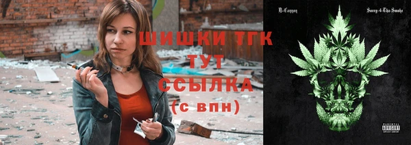 mdma Вязьма