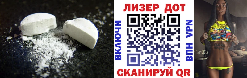 omg вход  Избербаш  ЛСД экстази кислота  где найти  