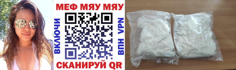 МЕФ mephedrone  Избербаш 