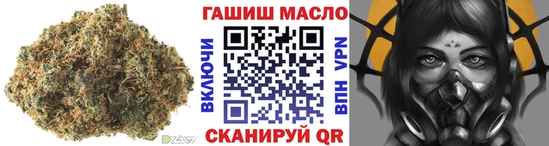 ТГК THC oil  хочу   Избербаш 